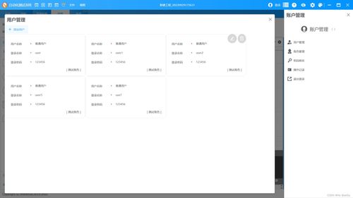 WPF開發(fā)Diagram自動化流程圖應(yīng)用 計算機軟硬件開發(fā)的革新工具
