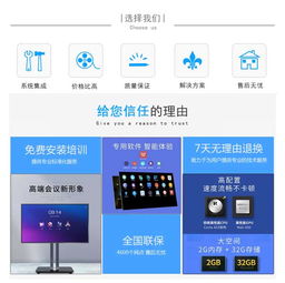 平板電腦廠家直銷與在線咨詢平臺(tái)指南